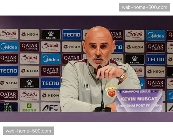 穆斯卡特战术体系在海港队面临适应与调整挑战